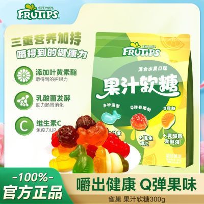 ڲ츣Ȥ300g֭ǻˮζQƤǶͯǹʳ21.9Ԫ