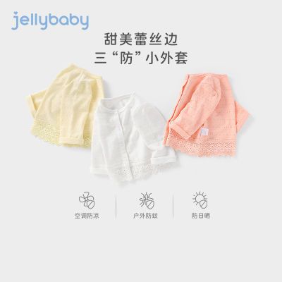 ڲJELLYBABYŮͯ״ĶͯͯװװӤ·޷ɹ¿յ40.5Ԫ