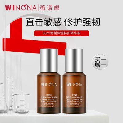 ڲޱŵ滺ʪػҺ30mlǻϲˮмЧ269128Ԫ