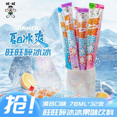 25»ζ78ml*32֧19.9Ԫ(Ӱڲӱ빺) 