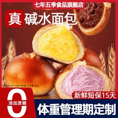 弾ˮҺ춹ζ0ǼʳƷ325g15.8Ԫ