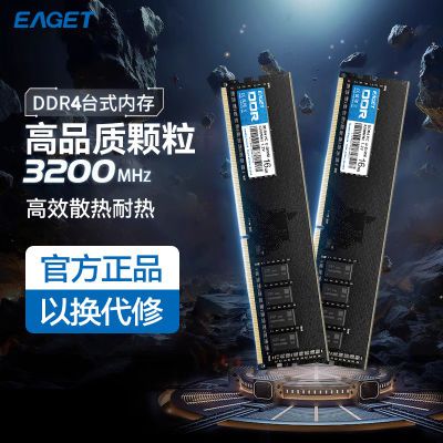 ڲddr4 ڴair 3200 8G16G2666̨ʽ羺ڴp40 86Ԫ