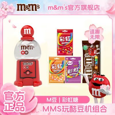 MMSɿʺǶ80gŤǻ߽ͯʳ19.9Ԫţ