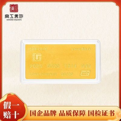 ڲ 5209999ƽͶŮ3945Ԫ