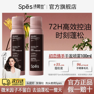 ڲ2.0spesʦɷϴɸˬ­23.9Ԫ
