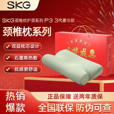 ڲSKG׵ȷP3-3רͷ͸о268Ԫ