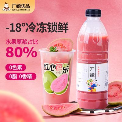ڲ䶳֭1kg ķʯŨŨù̲֭ר22.4Ԫ