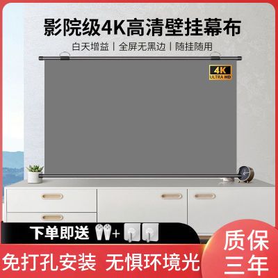 ڲ΢ӰͶӰĻ4K׿ĻÿҿƶڹĻ 58Ԫ