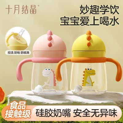 ���ڲ�����ʮ�½ᾧ��ͯ���ܱ�ѧ����Ӥ��V������ppsu�׶�԰����ˮ��ѧ���� 34Ԫ