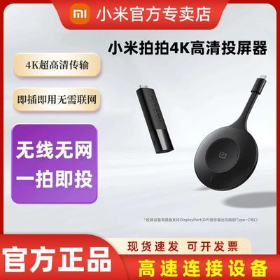 ڲС4KͶ 4K 5GƵζ豸ͬҵͶ439Ԫ