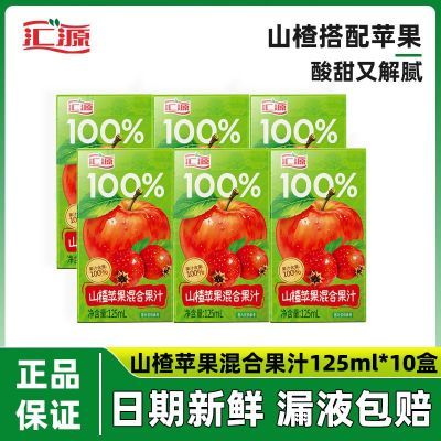 ڲ10лԴɽƻϹ֭125mlЯζСƿװ18.4Ԫ