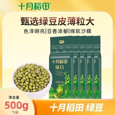 ڲʮµ̶5װ500g*5̶Ƥɳ̶Ƥ421շ꡿27.59Ԫ