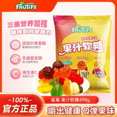 ڲ츣Ȥ֭Ƥ498gͯʳQͯζװ 24.9Ԫ