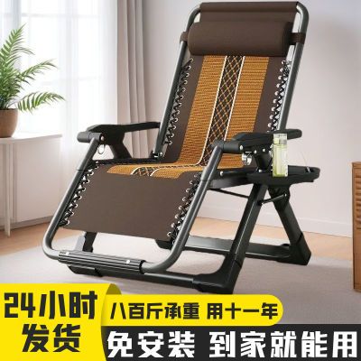 碧宜折叠躺椅办公室午休靠背靠背椅午睡椅子两用家用成人懒人阳台
