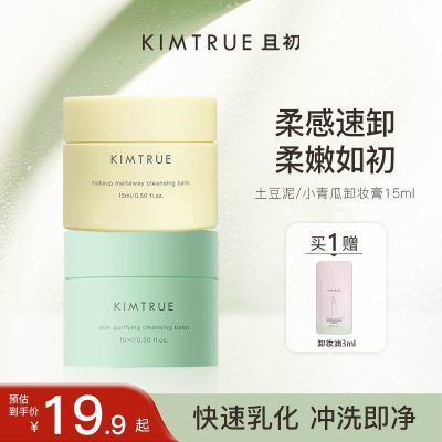 ڲKIMTRUEҳжױºжױװ14.9Ԫ