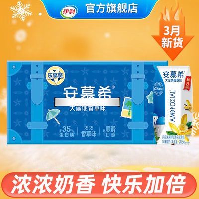 ڲ3²ĽϣϪζ205g*10йٷ콢ͼƷӪ32.8Ԫ