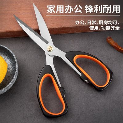 德国厨房剪刀家用多功能剪子剪布专用剪不锈钢强力剪纸手工剪耐用