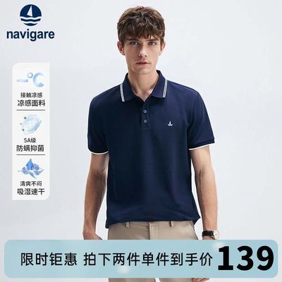 ���ڲ�����[Navigare]�����С�����ļ����ж���POLO�����¿��ɫ���з���T�� 139Ԫ