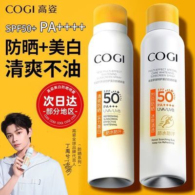 ͬ׷ɹ˪沿ȫͨþѵ45Ԫ
