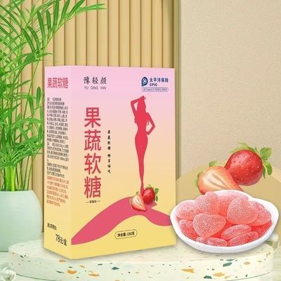 (主播同款)抖音快手网红酵素豫轻颜嗨吃糖嗨软糖加强版官方正品