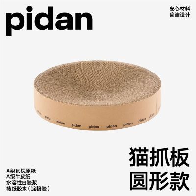 pidanèץ Բο ֽһĥץ ĥצèƷ18.5Ԫ