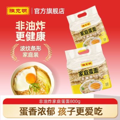 ���ڲ������¿�������ը��֬�������ͥ���淽�����������̲�����800g*2�� 20.3Ԫ