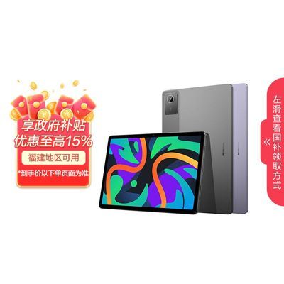ڲ15%СPad 2024 8G+128Gѧϰְ칫ƽ708Ԫ
