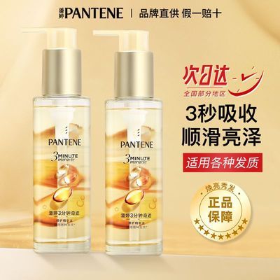 ڲ2֧װӻ޻ëɽ軨90ml104Ԫ