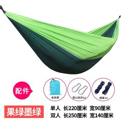 单双人降落伞布吊床轻薄透气好携带防侧翻小吊床尼龙户外秋千跨境