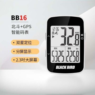 BB16гGPS߷ˮɽع·ٱ̱73.9Ԫ(ҳڲӱƵ)