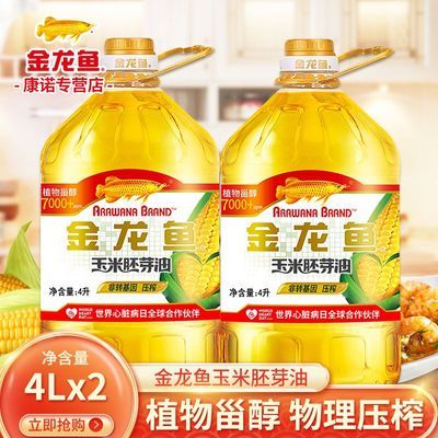 ڲ4L*2Ͱװ תѿʳͼóó82.3Ԫ