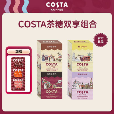 CostaǿϰʳǿҺ22.19Ԫ