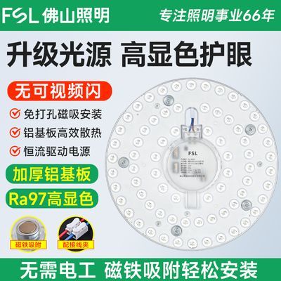 ���ڲ�������ɽ����LED�����Ƽ��õư�Բ�λ���led��о�������ܸ����Դ���� 8.9Ԫ