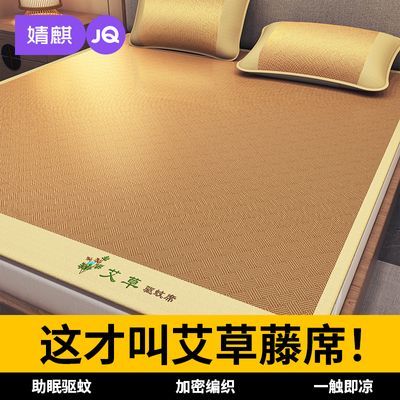 【婧麒冰丝藤席三件套】家用1.8m凉感床单卧室学生宿舍空调软
