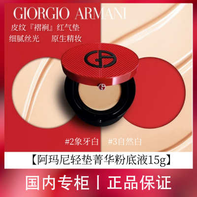 ڲƷлݼ۵Һ15g#2#3Ƥгױ覺ɫ283Ԫ