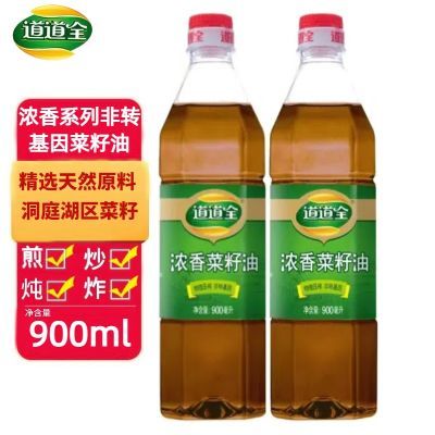ڲȫŨϵв900ml*2ƿװת ¶Ӫտרüó28.2Ԫ