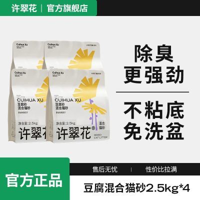 仨èɰ10kg ǿŲճèɰɳˮ64.5Ԫţ