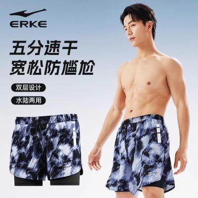 ERKE/Ƕ˺ǶʿӾӾɺӾ31.42Ԫ