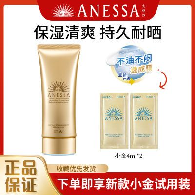 ڲļɳɹɹ଱ʪˬɹ˪SPF50+106.99Ԫ