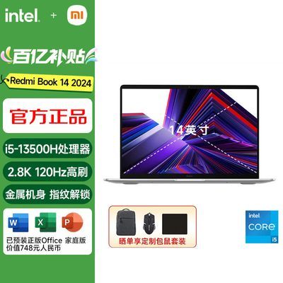 ڲСRedmiBook14 13i5ѹ ᱡ3499Ԫ