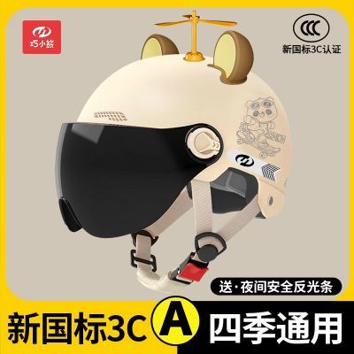 ¹3c֤綯ͷŮʿļĦгȫñļ2025¿21.3Ԫ