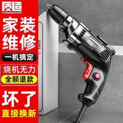 ڲֵ220Vö๦ܵ綯˿ʵתǽ׻ 41.3Ԫ