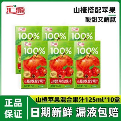 ڲ10лԴ100%ɽƻϹ֭125mlСƿζƷ18.98Ԫ