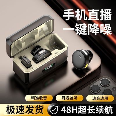 无线磁吸领夹式麦克风手机直播降噪录音收音户外声控一拖二麦克风