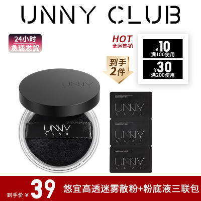 ڲٷƷUNNYɢ۶ױ۳־ÿ覲ױ۱ˮ͸۷18.9Ԫ