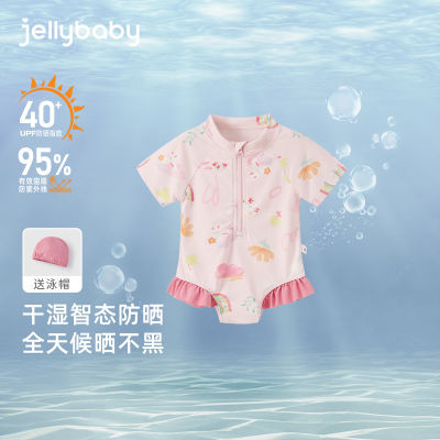 ڲﱴŮͯļӾ¿Сͯɳ̲Ӿװ5걦Ӿװ78.99Ԫ