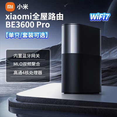 ڲXiaomiСȫ·BE3600ProȫǸǼWiFi303Ԫ