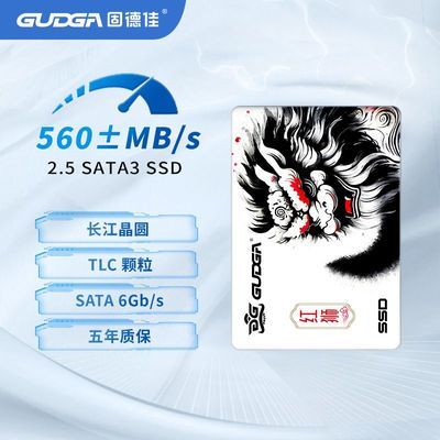 ڲ̵¼GSL 2.5ӢSATA3 256GB ̨ʽԹ̬ӲSSD TLC115Ԫ