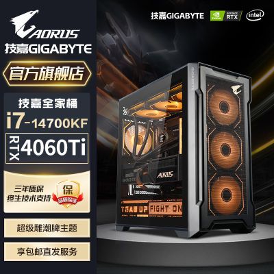 ڲi7 14700KF/RTX4060TIϷ羺ֱAĮʽDIYװ5299Ԫ