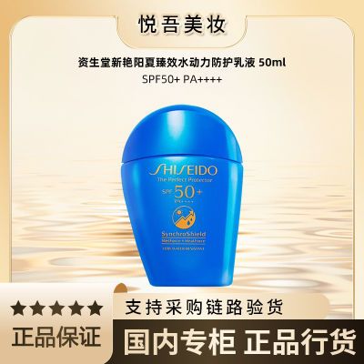 ڲƷлЧˮҺ 50ml106Ԫ